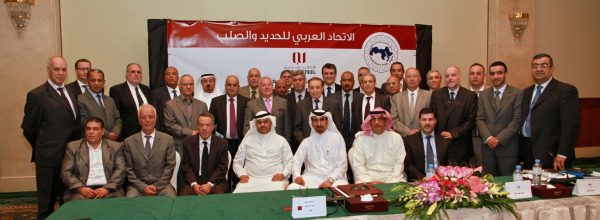 Arab Iron and Steel Union holds Board meetings in Doha