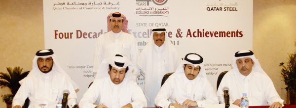 Qatar Steel becomes Diamond Sponsor of QCCI Event