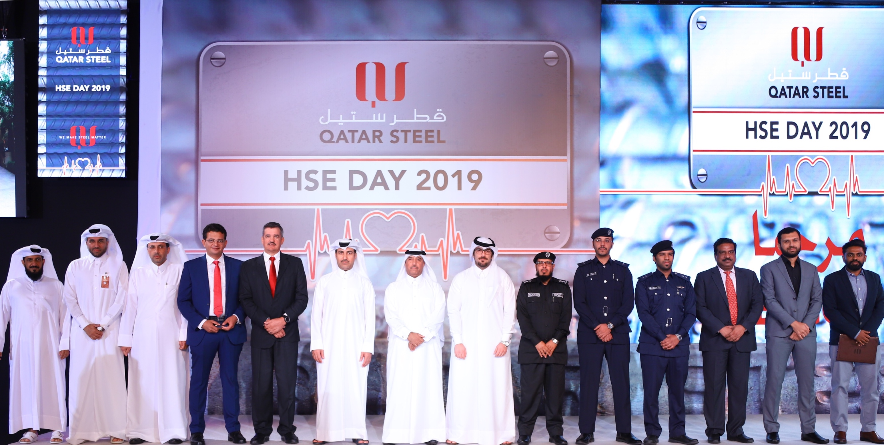 Qatar Steel celebrates Occupational Health and Safety Day