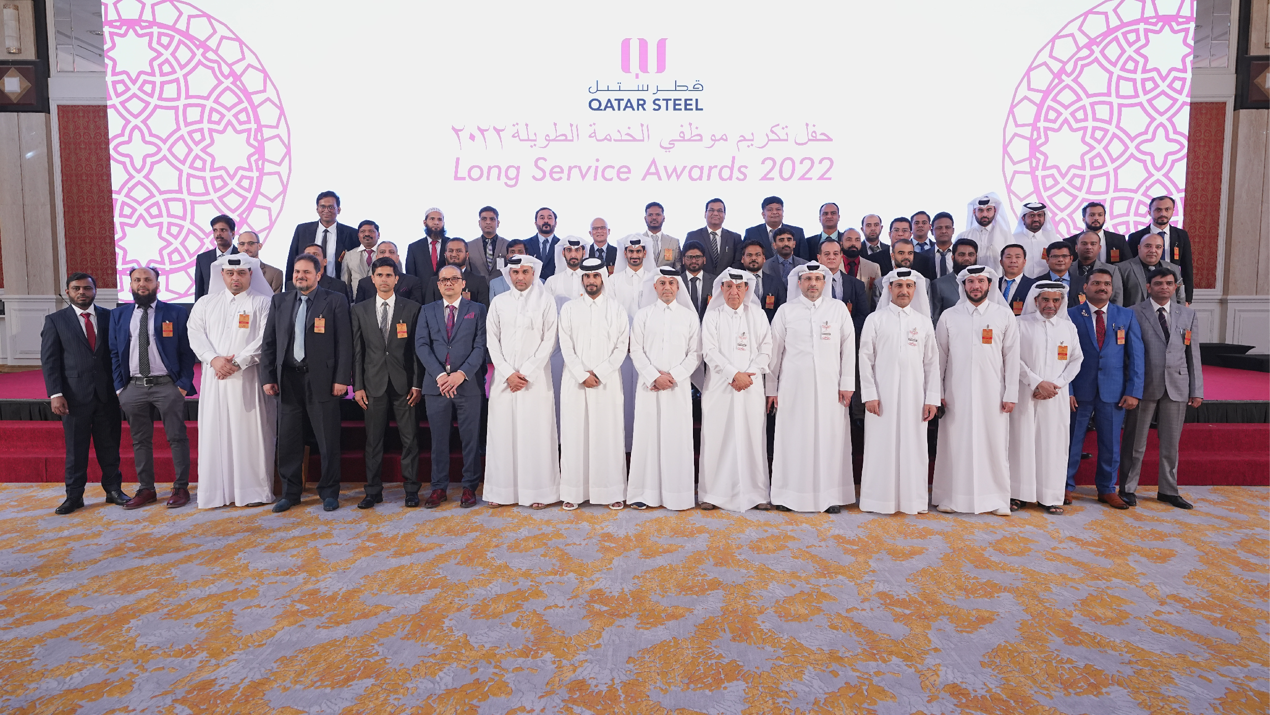 Qatar Steel celebrates loyalty of 162 employees at Long Service Awards Ceremony.